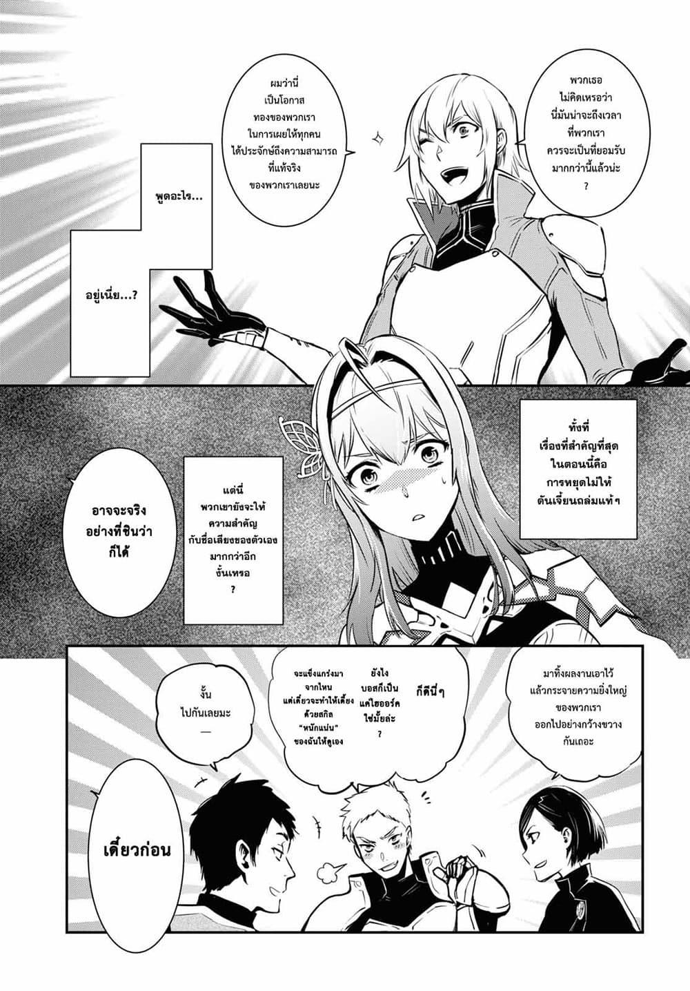 Manga-lc-com อ่านมังงะ อ่านการ์ตูน ออนไลน์ ฟรี Sekai Saisoku no Level Up! ตอนที่ 1 2 3 4 5 6 7 8 9 10 11 12 13 14 ฟรี ไม่มีโฆษณา Manga-lc - อ่าน มังงะ อ่าน การ์ตูน ออนไลน์ อ่านมังงะ ฟรี