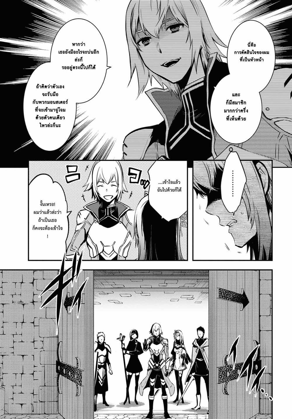 Manga-lc-com อ่านมังงะ อ่านการ์ตูน ออนไลน์ ฟรี Sekai Saisoku no Level Up! ตอนที่ 1 2 3 4 5 6 7 8 9 10 11 12 13 14 ฟรี ไม่มีโฆษณา Manga-lc - อ่าน มังงะ อ่าน การ์ตูน ออนไลน์ อ่านมังงะ ฟรี