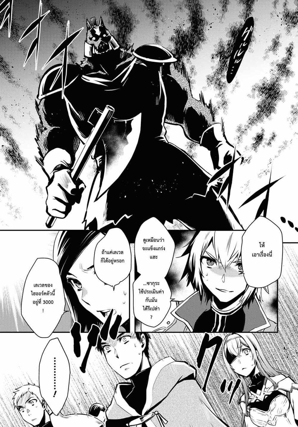 Manga-lc-com อ่านมังงะ อ่านการ์ตูน ออนไลน์ ฟรี Sekai Saisoku no Level Up! ตอนที่ 1 2 3 4 5 6 7 8 9 10 11 12 13 14 ฟรี ไม่มีโฆษณา Manga-lc - อ่าน มังงะ อ่าน การ์ตูน ออนไลน์ อ่านมังงะ ฟรี