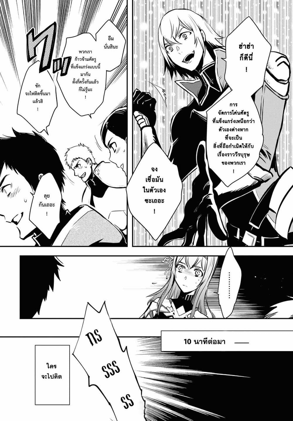 Manga-lc-com อ่านมังงะ อ่านการ์ตูน ออนไลน์ ฟรี Sekai Saisoku no Level Up! ตอนที่ 1 2 3 4 5 6 7 8 9 10 11 12 13 14 ฟรี ไม่มีโฆษณา Manga-lc - อ่าน มังงะ อ่าน การ์ตูน ออนไลน์ อ่านมังงะ ฟรี