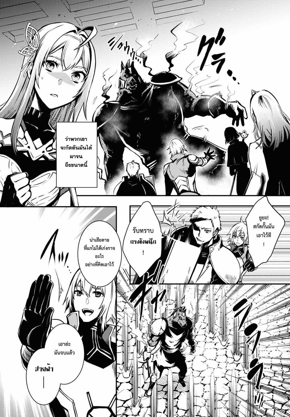 Manga-lc-com อ่านมังงะ อ่านการ์ตูน ออนไลน์ ฟรี Sekai Saisoku no Level Up! ตอนที่ 1 2 3 4 5 6 7 8 9 10 11 12 13 14 ฟรี ไม่มีโฆษณา Manga-lc - อ่าน มังงะ อ่าน การ์ตูน ออนไลน์ อ่านมังงะ ฟรี