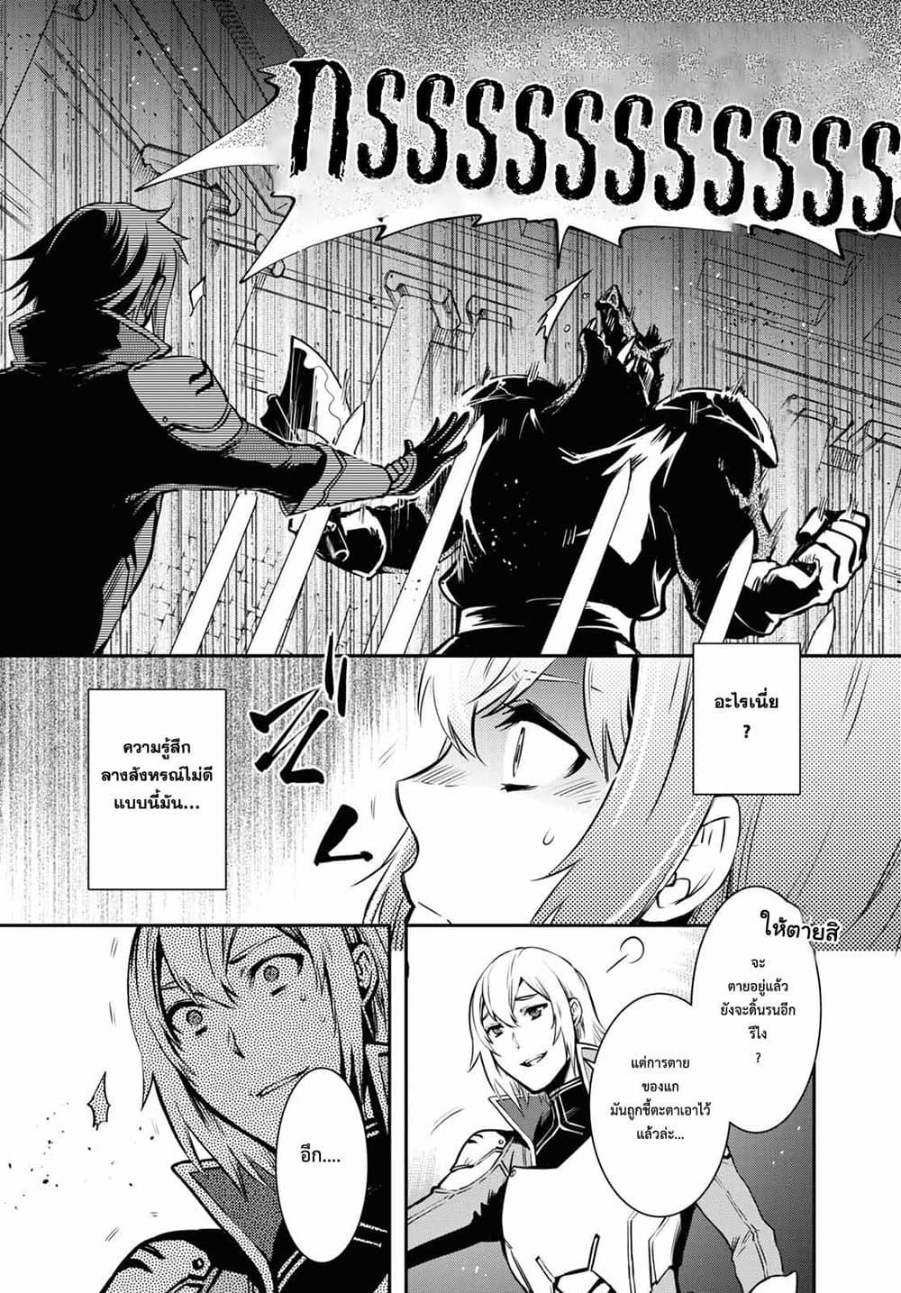 Manga-lc-com อ่านมังงะ อ่านการ์ตูน ออนไลน์ ฟรี Sekai Saisoku no Level Up! ตอนที่ 1 2 3 4 5 6 7 8 9 10 11 12 13 14 ฟรี ไม่มีโฆษณา Manga-lc - อ่าน มังงะ อ่าน การ์ตูน ออนไลน์ อ่านมังงะ ฟรี