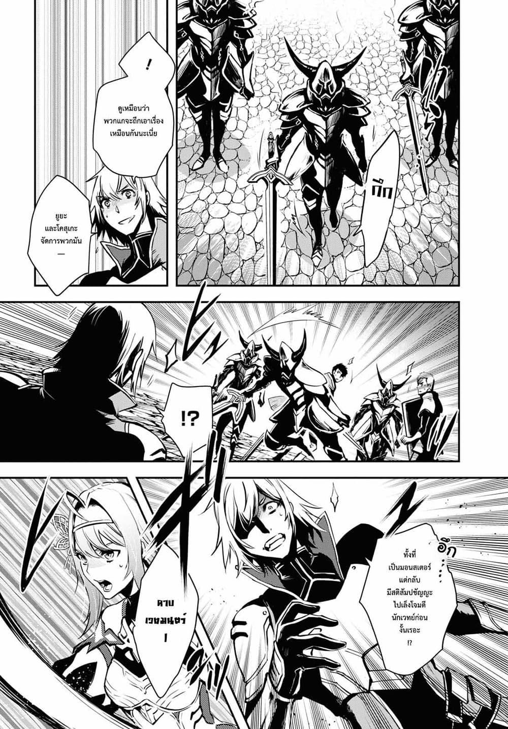 Manga-lc-com อ่านมังงะ อ่านการ์ตูน ออนไลน์ ฟรี Sekai Saisoku no Level Up! ตอนที่ 1 2 3 4 5 6 7 8 9 10 11 12 13 14 ฟรี ไม่มีโฆษณา Manga-lc - อ่าน มังงะ อ่าน การ์ตูน ออนไลน์ อ่านมังงะ ฟรี