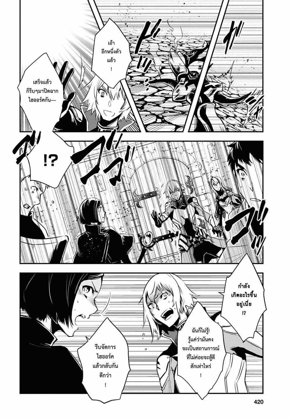 Manga-lc-com อ่านมังงะ อ่านการ์ตูน ออนไลน์ ฟรี Sekai Saisoku no Level Up! ตอนที่ 1 2 3 4 5 6 7 8 9 10 11 12 13 14 ฟรี ไม่มีโฆษณา Manga-lc - อ่าน มังงะ อ่าน การ์ตูน ออนไลน์ อ่านมังงะ ฟรี