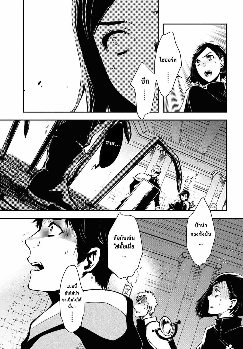 Manga-lc-com อ่านมังงะ อ่านการ์ตูน ออนไลน์ ฟรี Sekai Saisoku no Level Up! ตอนที่ 1 2 3 4 5 6 7 8 9 10 11 12 13 14 ฟรี ไม่มีโฆษณา Manga-lc - อ่าน มังงะ อ่าน การ์ตูน ออนไลน์ อ่านมังงะ ฟรี