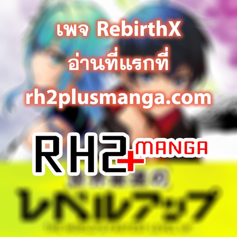 Manga-lc-com อ่านมังงะ อ่านการ์ตูน ออนไลน์ ฟรี Sekai Saisoku no Level Up! ตอนที่ 1 2 3 4 5 6 7 8 9 10 11 12 13 14 ฟรี ไม่มีโฆษณา Manga-lc - อ่าน มังงะ อ่าน การ์ตูน ออนไลน์ อ่านมังงะ ฟรี