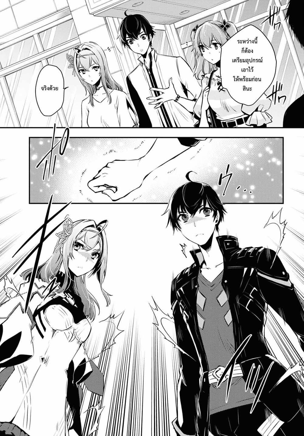 Manga-lc-com อ่านมังงะ อ่านการ์ตูน ออนไลน์ ฟรี Sekai Saisoku no Level Up! ตอนที่ 1 2 3 4 5 6 7 8 9 10 11 12 13 14 ฟรี ไม่มีโฆษณา Manga-lc - อ่าน มังงะ อ่าน การ์ตูน ออนไลน์ อ่านมังงะ ฟรี