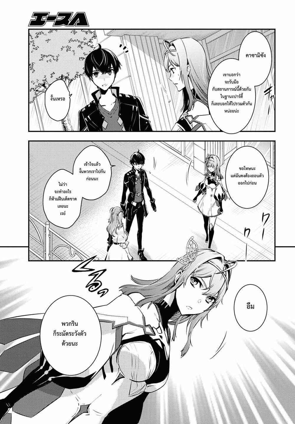 Manga-lc-com อ่านมังงะ อ่านการ์ตูน ออนไลน์ ฟรี Sekai Saisoku no Level Up! ตอนที่ 1 2 3 4 5 6 7 8 9 10 11 12 13 14 ฟรี ไม่มีโฆษณา Manga-lc - อ่าน มังงะ อ่าน การ์ตูน ออนไลน์ อ่านมังงะ ฟรี