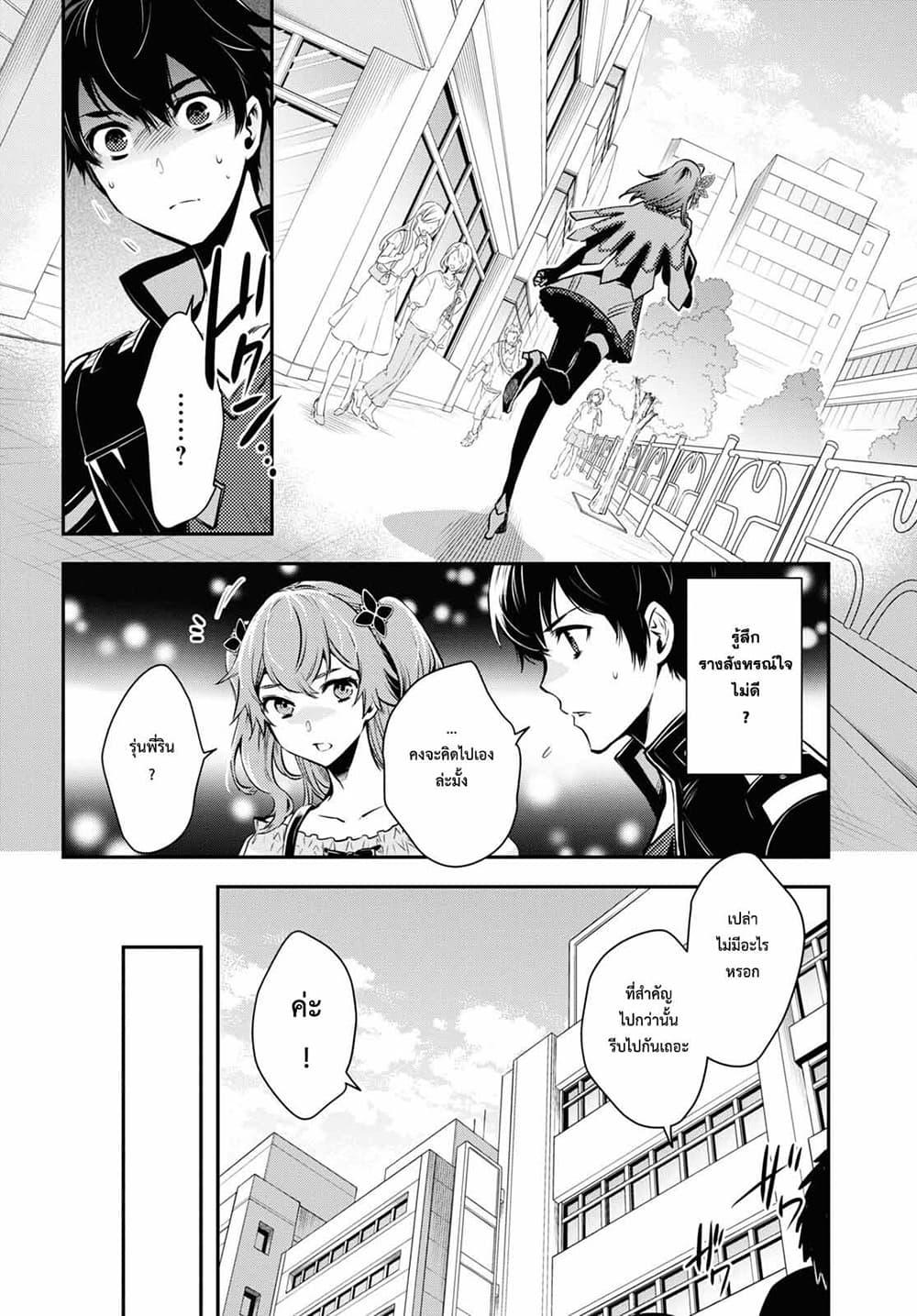 Manga-lc-com อ่านมังงะ อ่านการ์ตูน ออนไลน์ ฟรี Sekai Saisoku no Level Up! ตอนที่ 1 2 3 4 5 6 7 8 9 10 11 12 13 14 ฟรี ไม่มีโฆษณา Manga-lc - อ่าน มังงะ อ่าน การ์ตูน ออนไลน์ อ่านมังงะ ฟรี