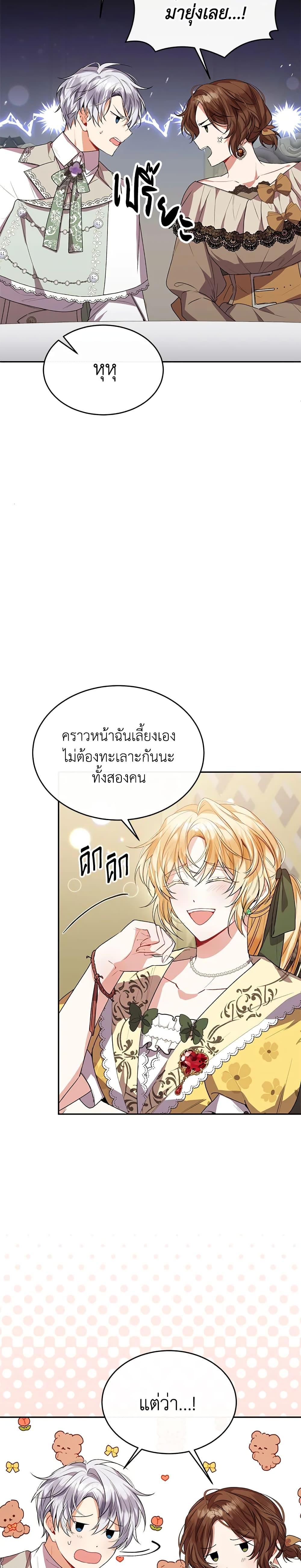 Manga-lc-com อ่านมังงะ อ่านการ์ตูน ออนไลน์ ฟรี The Real Daughter Is Back ตอนที่ 1 2 3 4 5 6 7 8 9 10 11 12 13 14 ฟรี ไม่มีโฆษณา Manga-lc - อ่าน มังงะ อ่าน การ์ตูน ออนไลน์ อ่านมังงะ ฟรี