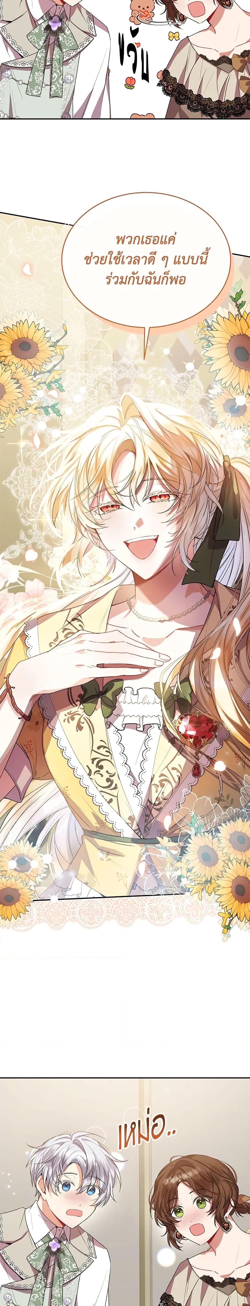 Manga-lc-com อ่านมังงะ อ่านการ์ตูน ออนไลน์ ฟรี The Real Daughter Is Back ตอนที่ 1 2 3 4 5 6 7 8 9 10 11 12 13 14 ฟรี ไม่มีโฆษณา Manga-lc - อ่าน มังงะ อ่าน การ์ตูน ออนไลน์ อ่านมังงะ ฟรี