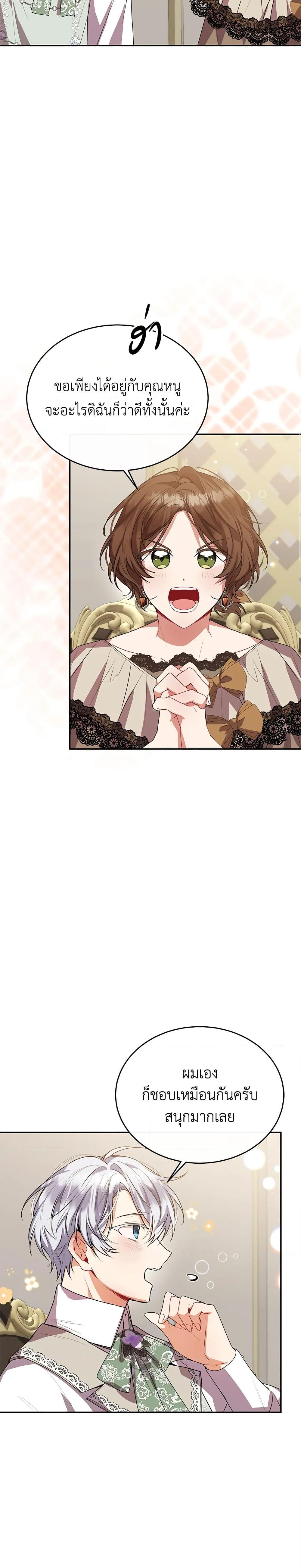 Manga-lc-com อ่านมังงะ อ่านการ์ตูน ออนไลน์ ฟรี The Real Daughter Is Back ตอนที่ 1 2 3 4 5 6 7 8 9 10 11 12 13 14 ฟรี ไม่มีโฆษณา Manga-lc - อ่าน มังงะ อ่าน การ์ตูน ออนไลน์ อ่านมังงะ ฟรี