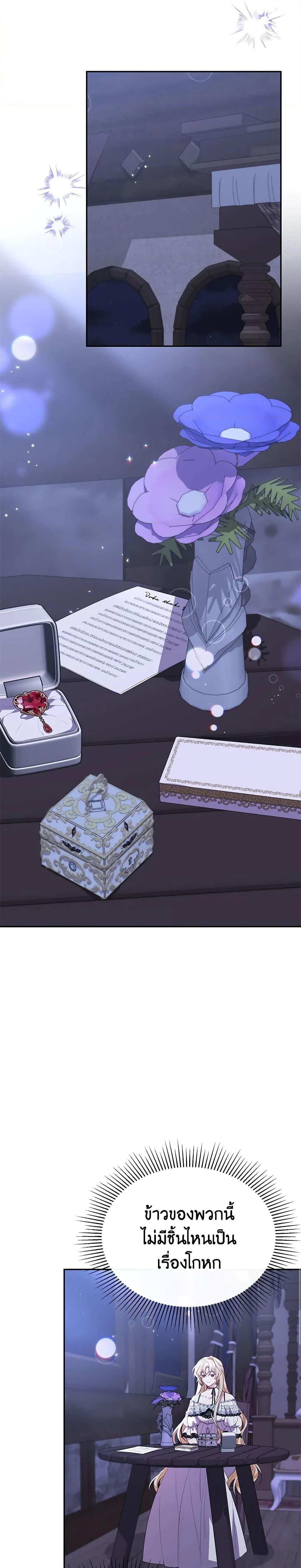 Manga-lc-com อ่านมังงะ อ่านการ์ตูน ออนไลน์ ฟรี The Real Daughter Is Back ตอนที่ 1 2 3 4 5 6 7 8 9 10 11 12 13 14 ฟรี ไม่มีโฆษณา Manga-lc - อ่าน มังงะ อ่าน การ์ตูน ออนไลน์ อ่านมังงะ ฟรี