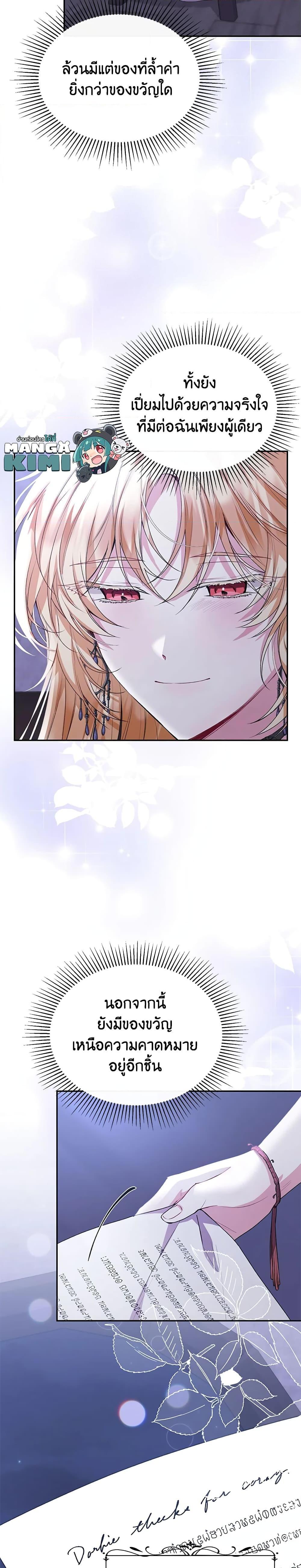 Manga-lc-com อ่านมังงะ อ่านการ์ตูน ออนไลน์ ฟรี The Real Daughter Is Back ตอนที่ 1 2 3 4 5 6 7 8 9 10 11 12 13 14 ฟรี ไม่มีโฆษณา Manga-lc - อ่าน มังงะ อ่าน การ์ตูน ออนไลน์ อ่านมังงะ ฟรี