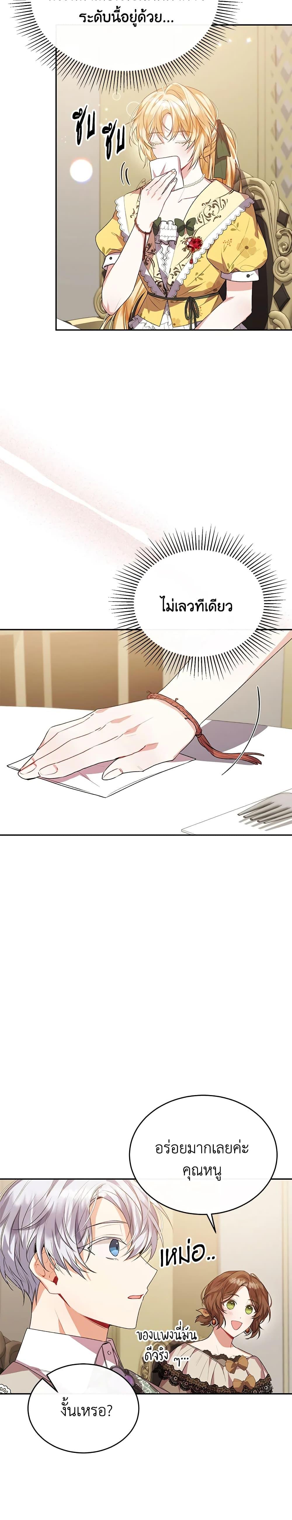 Manga-lc-com อ่านมังงะ อ่านการ์ตูน ออนไลน์ ฟรี The Real Daughter Is Back ตอนที่ 1 2 3 4 5 6 7 8 9 10 11 12 13 14 ฟรี ไม่มีโฆษณา Manga-lc - อ่าน มังงะ อ่าน การ์ตูน ออนไลน์ อ่านมังงะ ฟรี