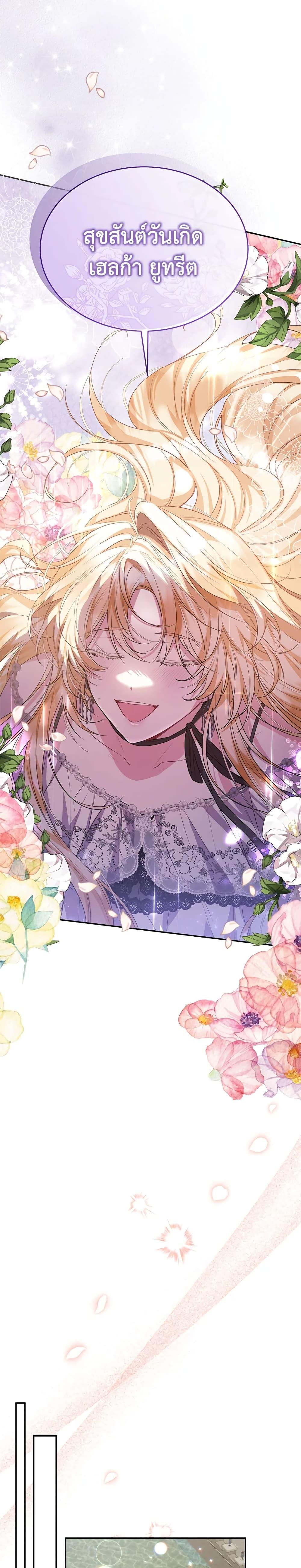 Manga-lc-com อ่านมังงะ อ่านการ์ตูน ออนไลน์ ฟรี The Real Daughter Is Back ตอนที่ 1 2 3 4 5 6 7 8 9 10 11 12 13 14 ฟรี ไม่มีโฆษณา Manga-lc - อ่าน มังงะ อ่าน การ์ตูน ออนไลน์ อ่านมังงะ ฟรี