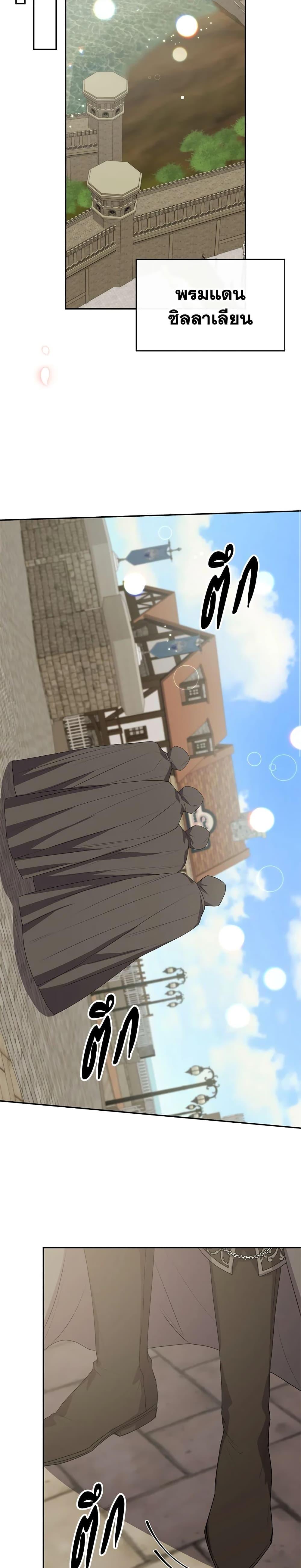 Manga-lc-com อ่านมังงะ อ่านการ์ตูน ออนไลน์ ฟรี The Real Daughter Is Back ตอนที่ 1 2 3 4 5 6 7 8 9 10 11 12 13 14 ฟรี ไม่มีโฆษณา Manga-lc - อ่าน มังงะ อ่าน การ์ตูน ออนไลน์ อ่านมังงะ ฟรี