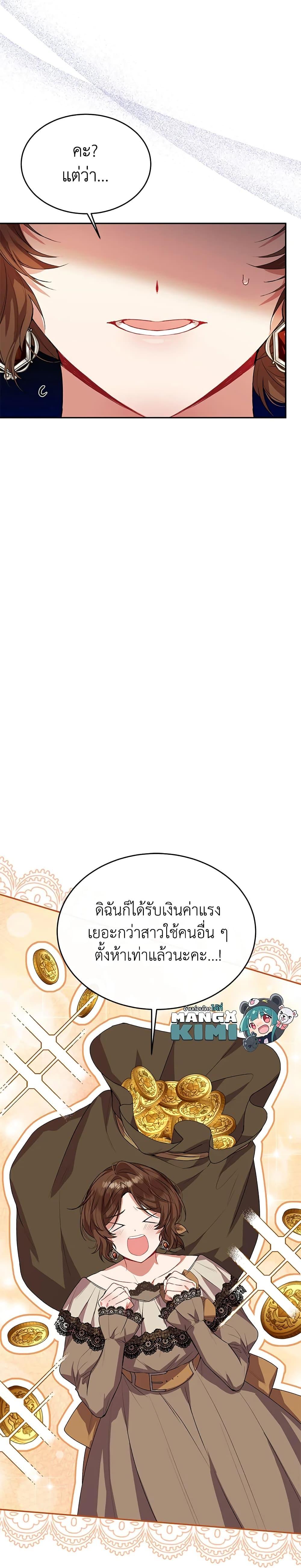 Manga-lc-com อ่านมังงะ อ่านการ์ตูน ออนไลน์ ฟรี The Real Daughter Is Back ตอนที่ 1 2 3 4 5 6 7 8 9 10 11 12 13 14 ฟรี ไม่มีโฆษณา Manga-lc - อ่าน มังงะ อ่าน การ์ตูน ออนไลน์ อ่านมังงะ ฟรี