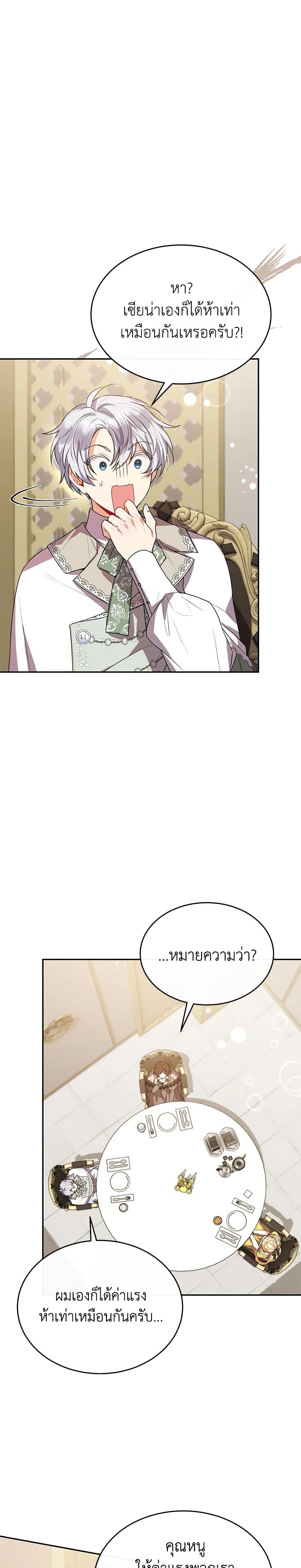 Manga-lc-com อ่านมังงะ อ่านการ์ตูน ออนไลน์ ฟรี The Real Daughter Is Back ตอนที่ 1 2 3 4 5 6 7 8 9 10 11 12 13 14 ฟรี ไม่มีโฆษณา Manga-lc - อ่าน มังงะ อ่าน การ์ตูน ออนไลน์ อ่านมังงะ ฟรี