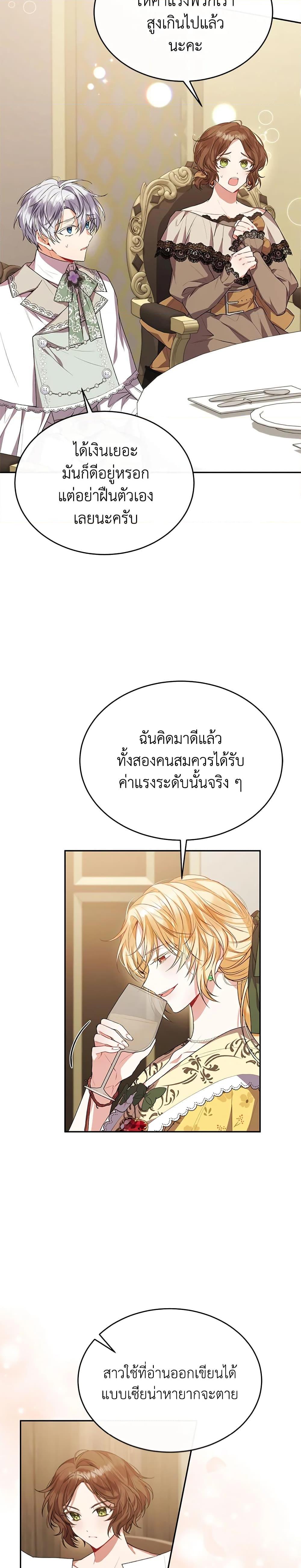 Manga-lc-com อ่านมังงะ อ่านการ์ตูน ออนไลน์ ฟรี The Real Daughter Is Back ตอนที่ 1 2 3 4 5 6 7 8 9 10 11 12 13 14 ฟรี ไม่มีโฆษณา Manga-lc - อ่าน มังงะ อ่าน การ์ตูน ออนไลน์ อ่านมังงะ ฟรี