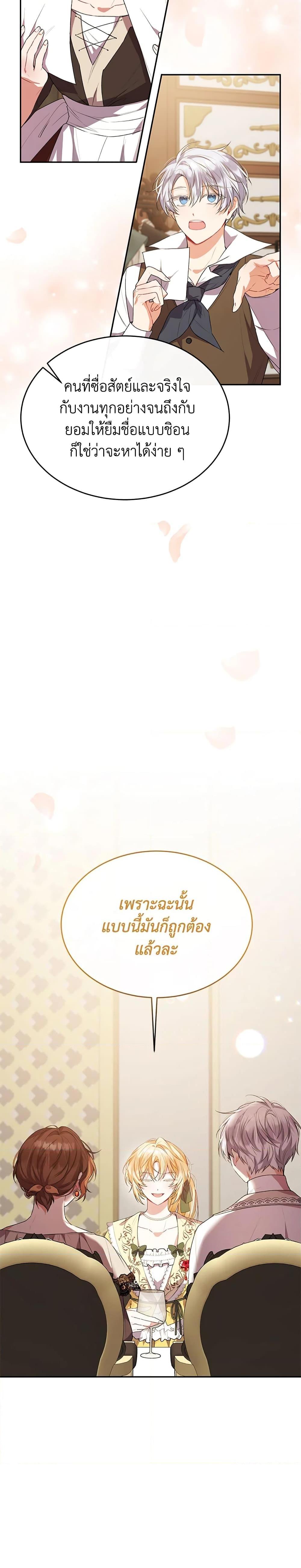 Manga-lc-com อ่านมังงะ อ่านการ์ตูน ออนไลน์ ฟรี The Real Daughter Is Back ตอนที่ 1 2 3 4 5 6 7 8 9 10 11 12 13 14 ฟรี ไม่มีโฆษณา Manga-lc - อ่าน มังงะ อ่าน การ์ตูน ออนไลน์ อ่านมังงะ ฟรี