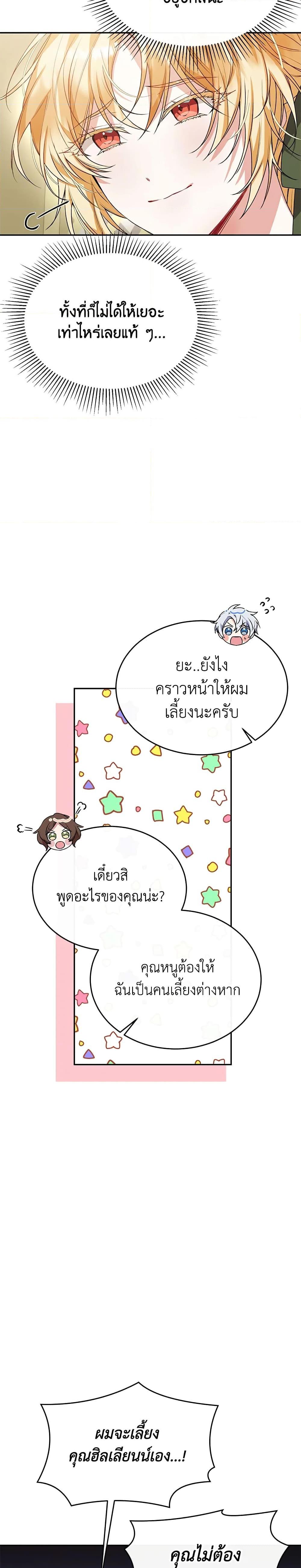 Manga-lc-com อ่านมังงะ อ่านการ์ตูน ออนไลน์ ฟรี The Real Daughter Is Back ตอนที่ 1 2 3 4 5 6 7 8 9 10 11 12 13 14 ฟรี ไม่มีโฆษณา Manga-lc - อ่าน มังงะ อ่าน การ์ตูน ออนไลน์ อ่านมังงะ ฟรี