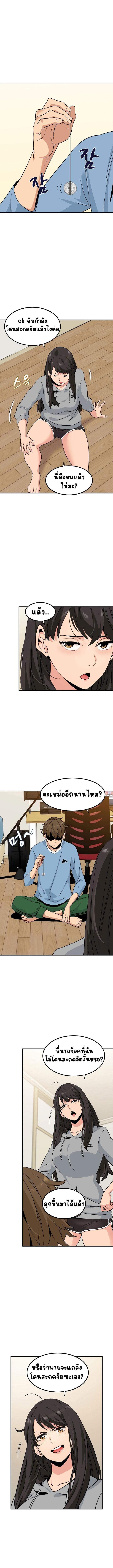Doujin-Lc- อ่าน โดจิน มังฮวา เกาหลี ญี่ปุ่น จีน แปลไทย The Turning Point ตอนที่ 1 2 3 4 5 6 7 8 9 10 11 12 13 14 ฟรี ไม่มีโฆษณา อ่าน โดจิน Manhwa เกาหลี ญี่ปุ่น จีน เรามีครบ คัดมาให้เน้นๆ โดจิน 18+ รับประกันความฟินโดย  Doujin Lc