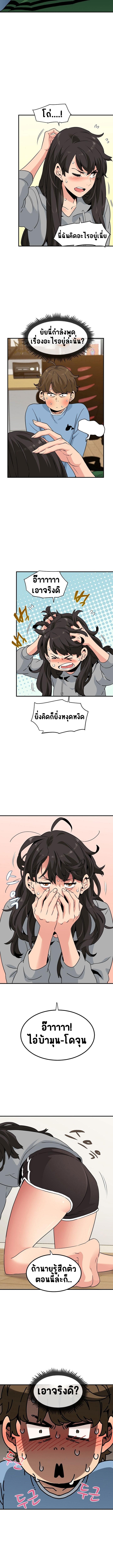 Doujin-Lc- อ่าน โดจิน มังฮวา เกาหลี ญี่ปุ่น จีน แปลไทย The Turning Point ตอนที่ 1 2 3 4 5 6 7 8 9 10 11 12 13 14 ฟรี ไม่มีโฆษณา อ่าน โดจิน Manhwa เกาหลี ญี่ปุ่น จีน เรามีครบ คัดมาให้เน้นๆ โดจิน 18+ รับประกันความฟินโดย  Doujin Lc