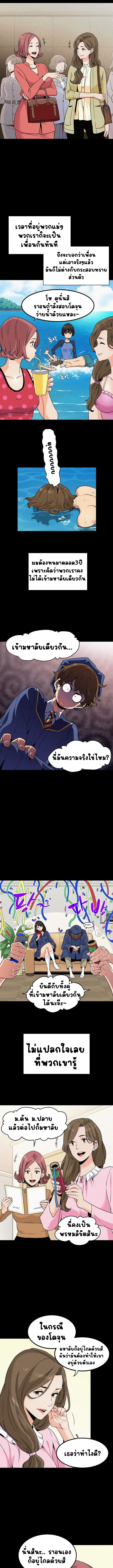Doujin-Lc- อ่าน โดจิน มังฮวา เกาหลี ญี่ปุ่น จีน แปลไทย The Turning Point ตอนที่ 1 2 3 4 5 6 7 8 9 10 11 12 13 14 ฟรี ไม่มีโฆษณา อ่าน โดจิน Manhwa เกาหลี ญี่ปุ่น จีน เรามีครบ คัดมาให้เน้นๆ โดจิน 18+ รับประกันความฟินโดย  Doujin Lc