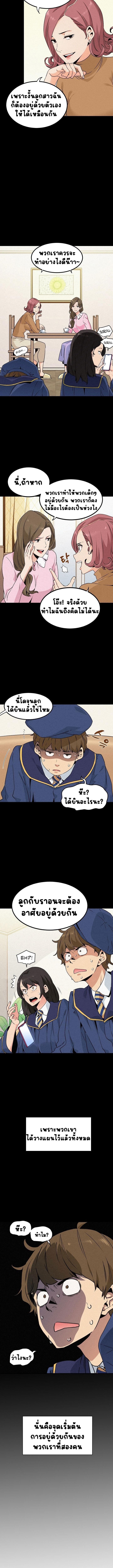Doujin-Lc- อ่าน โดจิน มังฮวา เกาหลี ญี่ปุ่น จีน แปลไทย The Turning Point ตอนที่ 1 2 3 4 5 6 7 8 9 10 11 12 13 14 ฟรี ไม่มีโฆษณา อ่าน โดจิน Manhwa เกาหลี ญี่ปุ่น จีน เรามีครบ คัดมาให้เน้นๆ โดจิน 18+ รับประกันความฟินโดย  Doujin Lc