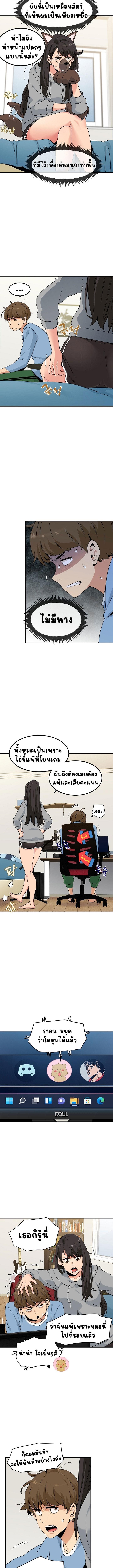 Doujin-Lc- อ่าน โดจิน มังฮวา เกาหลี ญี่ปุ่น จีน แปลไทย The Turning Point ตอนที่ 1 2 3 4 5 6 7 8 9 10 11 12 13 14 ฟรี ไม่มีโฆษณา อ่าน โดจิน Manhwa เกาหลี ญี่ปุ่น จีน เรามีครบ คัดมาให้เน้นๆ โดจิน 18+ รับประกันความฟินโดย  Doujin Lc