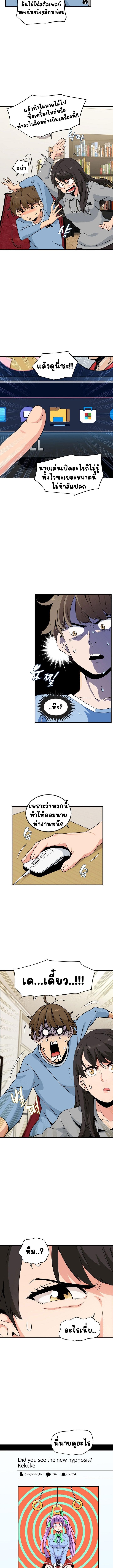 Doujin-Lc- อ่าน โดจิน มังฮวา เกาหลี ญี่ปุ่น จีน แปลไทย The Turning Point ตอนที่ 1 2 3 4 5 6 7 8 9 10 11 12 13 14 ฟรี ไม่มีโฆษณา อ่าน โดจิน Manhwa เกาหลี ญี่ปุ่น จีน เรามีครบ คัดมาให้เน้นๆ โดจิน 18+ รับประกันความฟินโดย  Doujin Lc