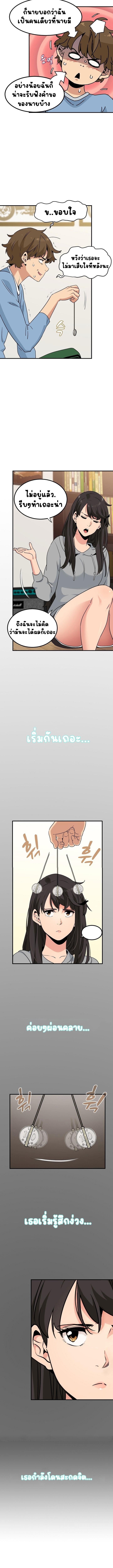 Doujin-Lc- อ่าน โดจิน มังฮวา เกาหลี ญี่ปุ่น จีน แปลไทย The Turning Point ตอนที่ 1 2 3 4 5 6 7 8 9 10 11 12 13 14 ฟรี ไม่มีโฆษณา อ่าน โดจิน Manhwa เกาหลี ญี่ปุ่น จีน เรามีครบ คัดมาให้เน้นๆ โดจิน 18+ รับประกันความฟินโดย  Doujin Lc