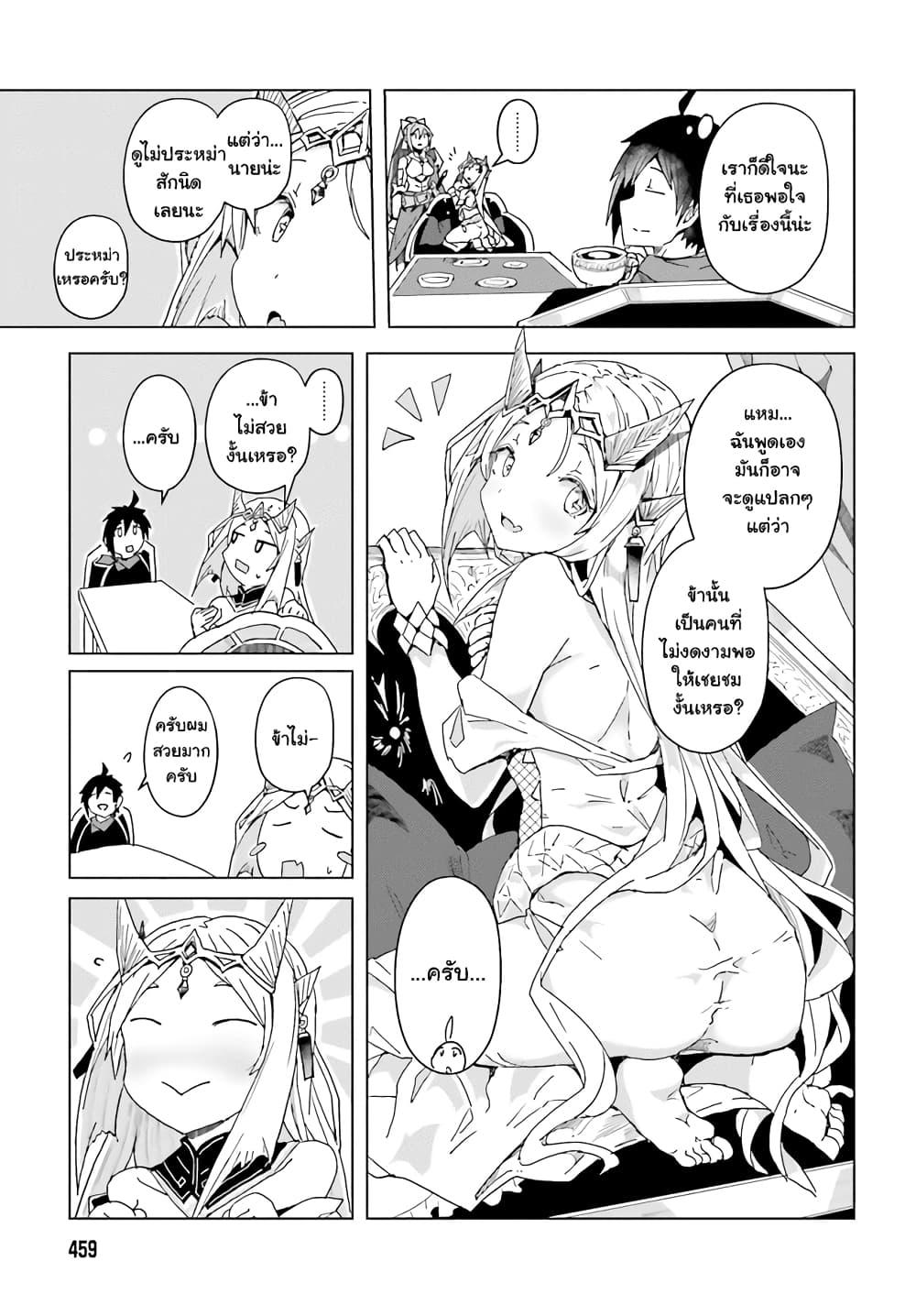 Manga-lc-com อ่านมังงะ อ่านการ์ตูน ออนไลน์ ฟรี A Heroic Tale About Starting With a Personal Relations Cheat(Ability) and Letting Others Do the Job ตอนที่ 1 2 3 4 5 6 7 8 9 10 11 12 13 14 ฟรี ไม่มีโฆษณา Manga-lc - อ่าน มังงะ อ่าน การ์ตูน ออนไลน์ อ่านมังงะ ฟรี