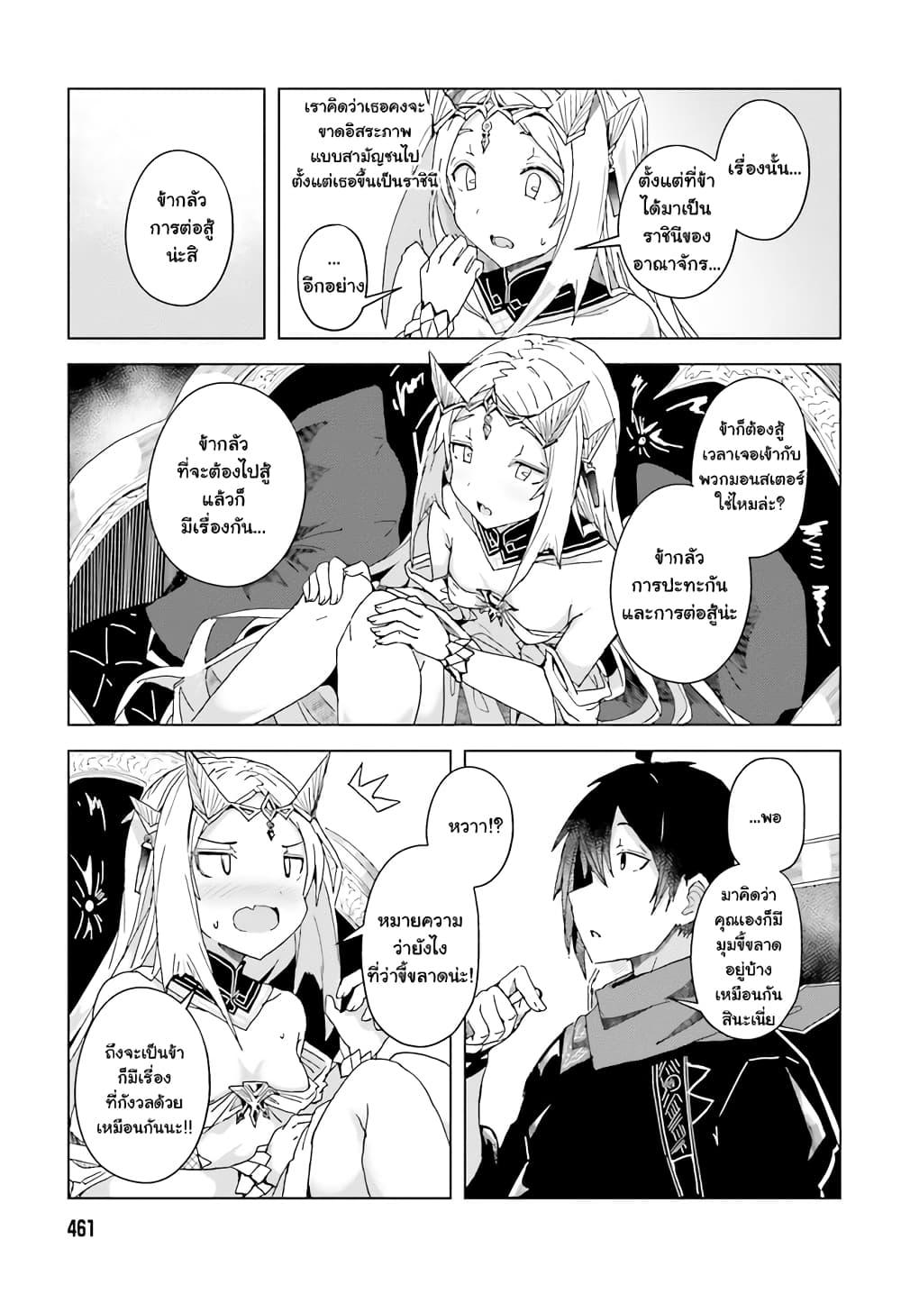Manga-lc-com อ่านมังงะ อ่านการ์ตูน ออนไลน์ ฟรี A Heroic Tale About Starting With a Personal Relations Cheat(Ability) and Letting Others Do the Job ตอนที่ 1 2 3 4 5 6 7 8 9 10 11 12 13 14 ฟรี ไม่มีโฆษณา Manga-lc - อ่าน มังงะ อ่าน การ์ตูน ออนไลน์ อ่านมังงะ ฟรี