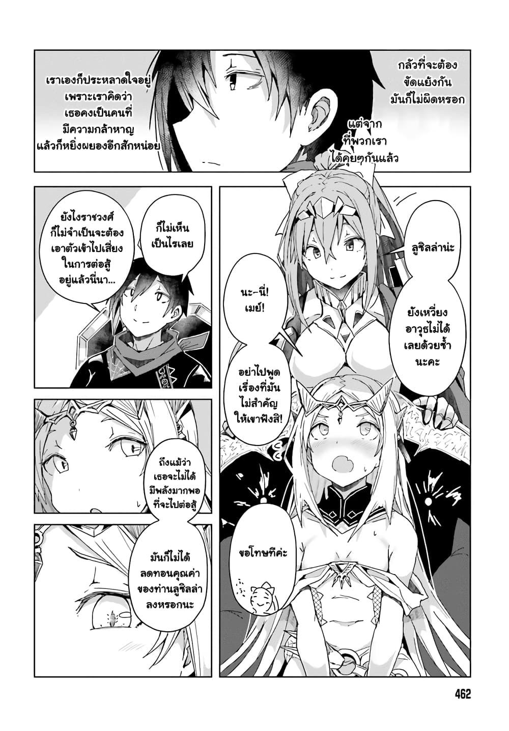 Manga-lc-com อ่านมังงะ อ่านการ์ตูน ออนไลน์ ฟรี A Heroic Tale About Starting With a Personal Relations Cheat(Ability) and Letting Others Do the Job ตอนที่ 1 2 3 4 5 6 7 8 9 10 11 12 13 14 ฟรี ไม่มีโฆษณา Manga-lc - อ่าน มังงะ อ่าน การ์ตูน ออนไลน์ อ่านมังงะ ฟรี