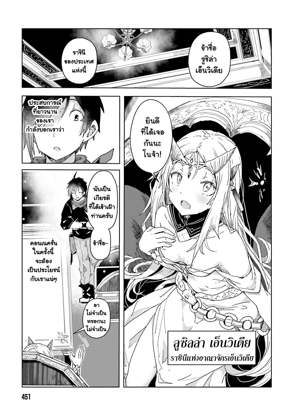 Manga-lc-com อ่านมังงะ อ่านการ์ตูน ออนไลน์ ฟรี A Heroic Tale About Starting With a Personal Relations Cheat(Ability) and Letting Others Do the Job ตอนที่ 1 2 3 4 5 6 7 8 9 10 11 12 13 14 ฟรี ไม่มีโฆษณา Manga-lc - อ่าน มังงะ อ่าน การ์ตูน ออนไลน์ อ่านมังงะ ฟรี