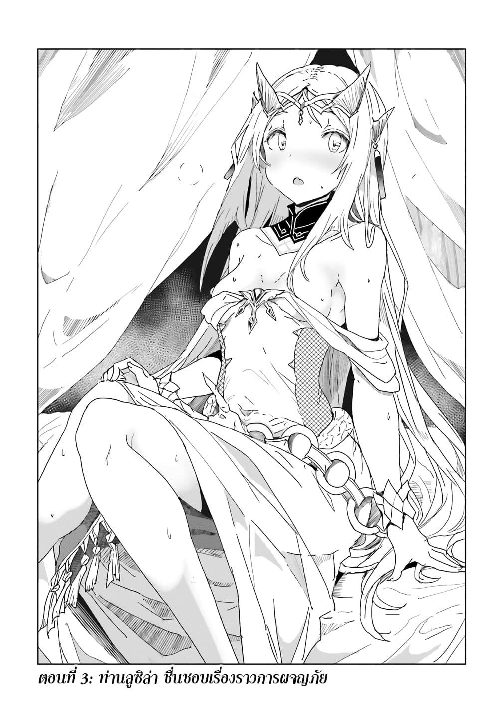 Manga-lc-com อ่านมังงะ อ่านการ์ตูน ออนไลน์ ฟรี A Heroic Tale About Starting With a Personal Relations Cheat(Ability) and Letting Others Do the Job ตอนที่ 1 2 3 4 5 6 7 8 9 10 11 12 13 14 ฟรี ไม่มีโฆษณา Manga-lc - อ่าน มังงะ อ่าน การ์ตูน ออนไลน์ อ่านมังงะ ฟรี
