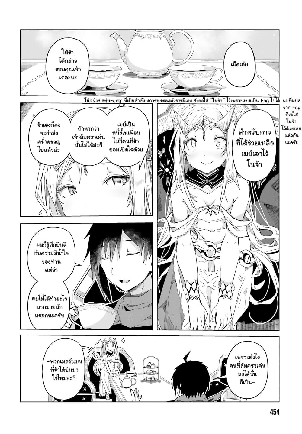 Manga-lc-com อ่านมังงะ อ่านการ์ตูน ออนไลน์ ฟรี A Heroic Tale About Starting With a Personal Relations Cheat(Ability) and Letting Others Do the Job ตอนที่ 1 2 3 4 5 6 7 8 9 10 11 12 13 14 ฟรี ไม่มีโฆษณา Manga-lc - อ่าน มังงะ อ่าน การ์ตูน ออนไลน์ อ่านมังงะ ฟรี