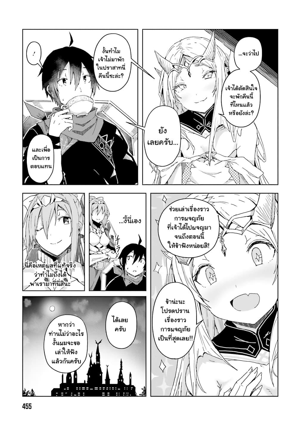 Manga-lc-com อ่านมังงะ อ่านการ์ตูน ออนไลน์ ฟรี A Heroic Tale About Starting With a Personal Relations Cheat(Ability) and Letting Others Do the Job ตอนที่ 1 2 3 4 5 6 7 8 9 10 11 12 13 14 ฟรี ไม่มีโฆษณา Manga-lc - อ่าน มังงะ อ่าน การ์ตูน ออนไลน์ อ่านมังงะ ฟรี