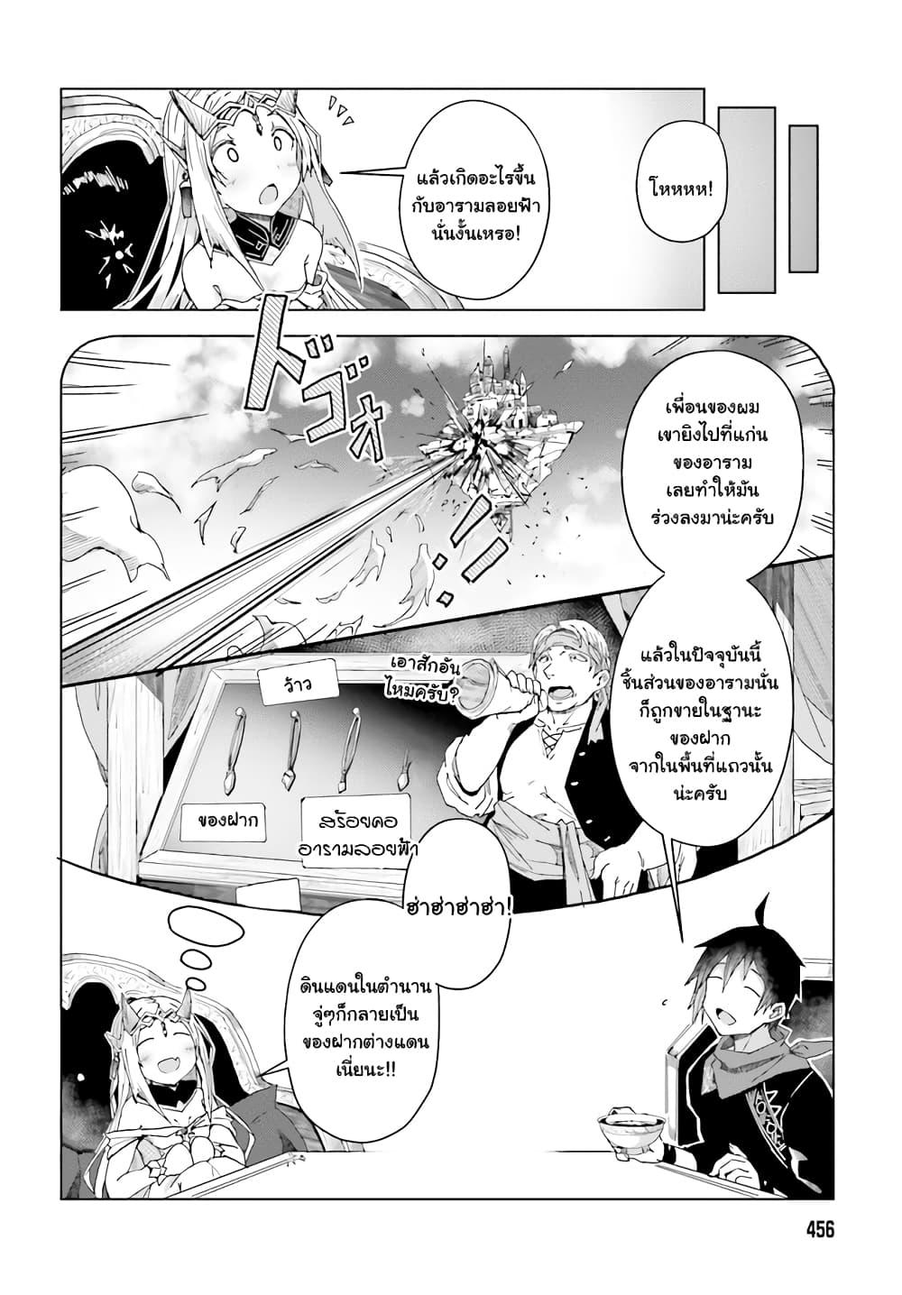 Manga-lc-com อ่านมังงะ อ่านการ์ตูน ออนไลน์ ฟรี A Heroic Tale About Starting With a Personal Relations Cheat(Ability) and Letting Others Do the Job ตอนที่ 1 2 3 4 5 6 7 8 9 10 11 12 13 14 ฟรี ไม่มีโฆษณา Manga-lc - อ่าน มังงะ อ่าน การ์ตูน ออนไลน์ อ่านมังงะ ฟรี