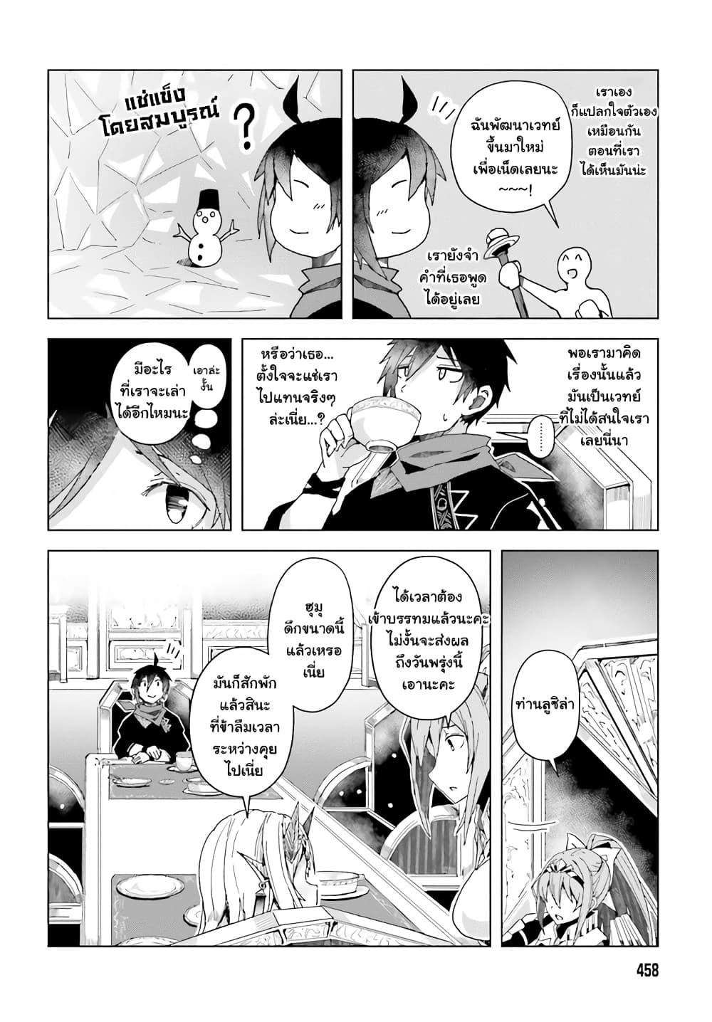 Manga-lc-com อ่านมังงะ อ่านการ์ตูน ออนไลน์ ฟรี A Heroic Tale About Starting With a Personal Relations Cheat(Ability) and Letting Others Do the Job ตอนที่ 1 2 3 4 5 6 7 8 9 10 11 12 13 14 ฟรี ไม่มีโฆษณา Manga-lc - อ่าน มังงะ อ่าน การ์ตูน ออนไลน์ อ่านมังงะ ฟรี