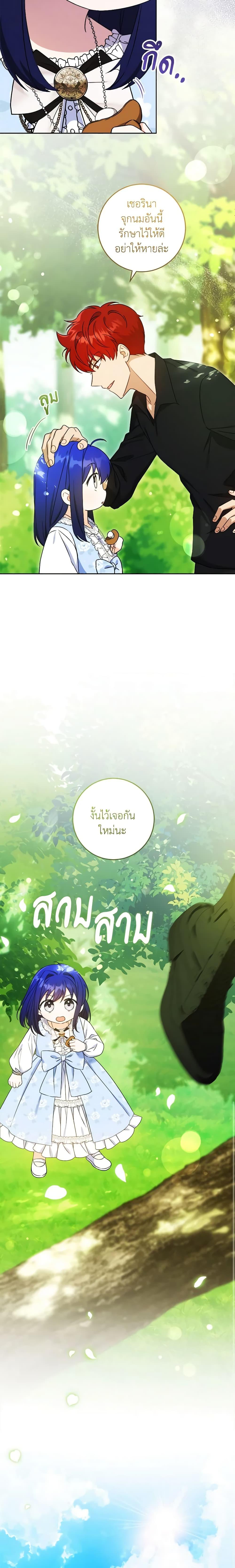 Manga-lc-com อ่านมังงะ อ่านการ์ตูน ออนไลน์ ฟรี Please Give Me the Pacifier ตอนที่ 1 2 3 4 5 6 7 8 9 10 11 12 13 14 ฟรี ไม่มีโฆษณา Manga-lc - อ่าน มังงะ อ่าน การ์ตูน ออนไลน์ อ่านมังงะ ฟรี