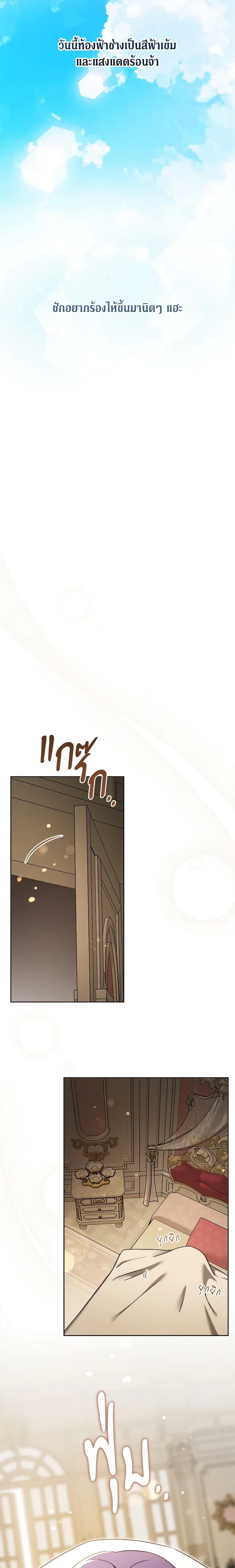 Manga-lc-com อ่านมังงะ อ่านการ์ตูน ออนไลน์ ฟรี Please Give Me the Pacifier ตอนที่ 1 2 3 4 5 6 7 8 9 10 11 12 13 14 ฟรี ไม่มีโฆษณา Manga-lc - อ่าน มังงะ อ่าน การ์ตูน ออนไลน์ อ่านมังงะ ฟรี