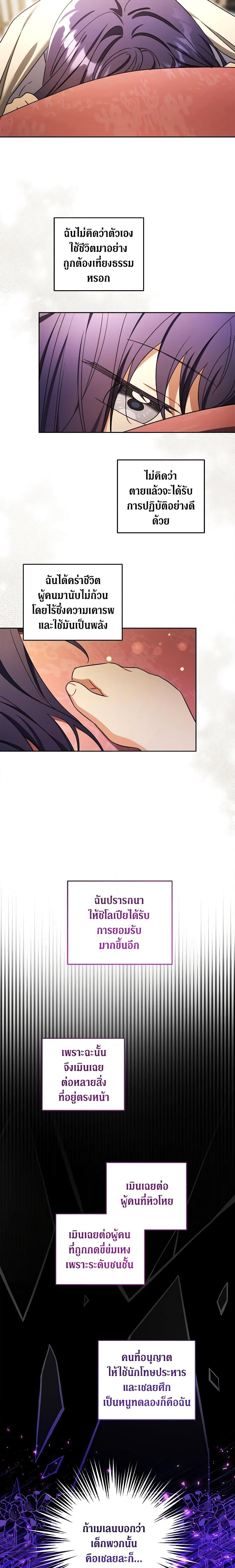 Manga-lc-com อ่านมังงะ อ่านการ์ตูน ออนไลน์ ฟรี Please Give Me the Pacifier ตอนที่ 1 2 3 4 5 6 7 8 9 10 11 12 13 14 ฟรี ไม่มีโฆษณา Manga-lc - อ่าน มังงะ อ่าน การ์ตูน ออนไลน์ อ่านมังงะ ฟรี