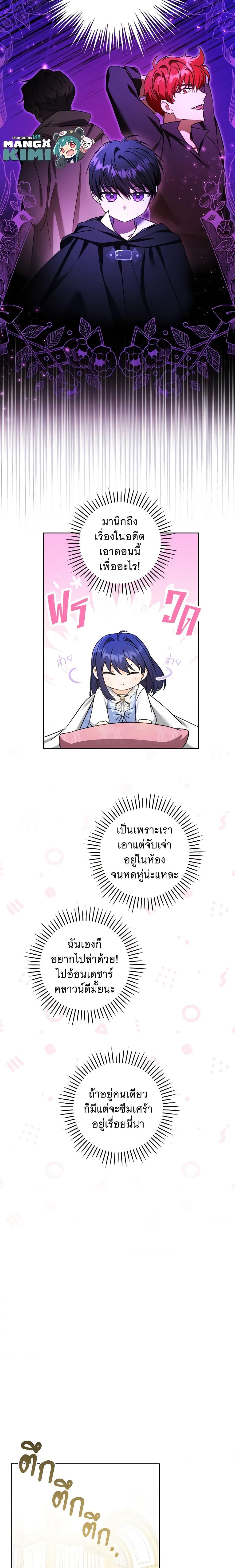 Manga-lc-com อ่านมังงะ อ่านการ์ตูน ออนไลน์ ฟรี Please Give Me the Pacifier ตอนที่ 1 2 3 4 5 6 7 8 9 10 11 12 13 14 ฟรี ไม่มีโฆษณา Manga-lc - อ่าน มังงะ อ่าน การ์ตูน ออนไลน์ อ่านมังงะ ฟรี