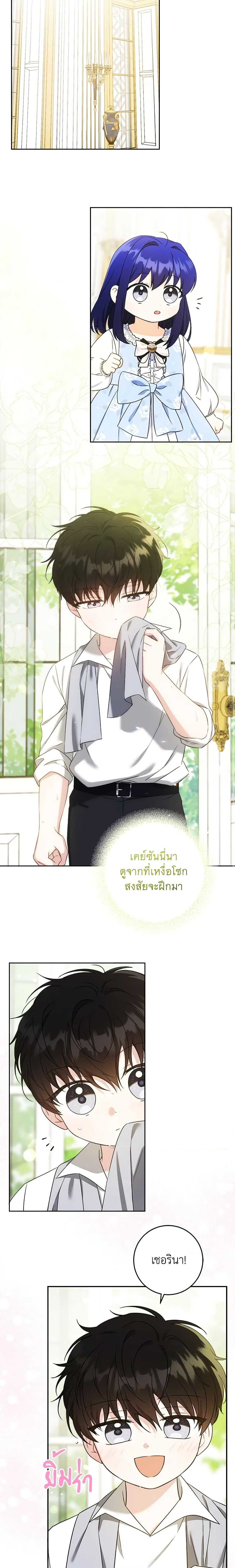 Manga-lc-com อ่านมังงะ อ่านการ์ตูน ออนไลน์ ฟรี Please Give Me the Pacifier ตอนที่ 1 2 3 4 5 6 7 8 9 10 11 12 13 14 ฟรี ไม่มีโฆษณา Manga-lc - อ่าน มังงะ อ่าน การ์ตูน ออนไลน์ อ่านมังงะ ฟรี