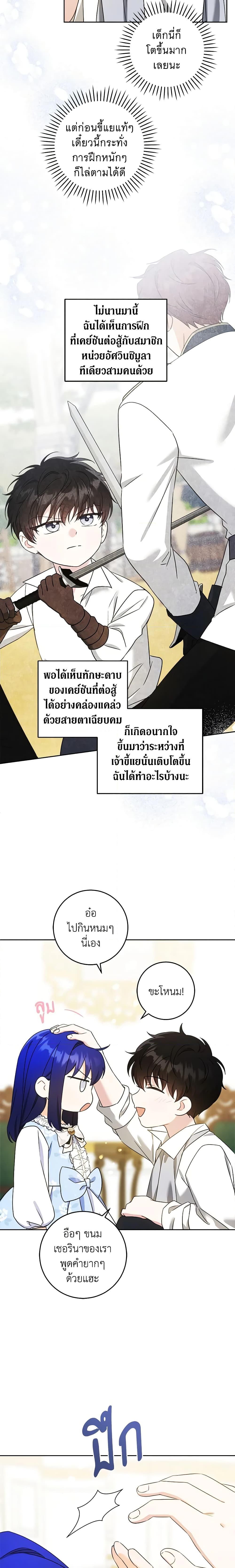 Manga-lc-com อ่านมังงะ อ่านการ์ตูน ออนไลน์ ฟรี Please Give Me the Pacifier ตอนที่ 1 2 3 4 5 6 7 8 9 10 11 12 13 14 ฟรี ไม่มีโฆษณา Manga-lc - อ่าน มังงะ อ่าน การ์ตูน ออนไลน์ อ่านมังงะ ฟรี