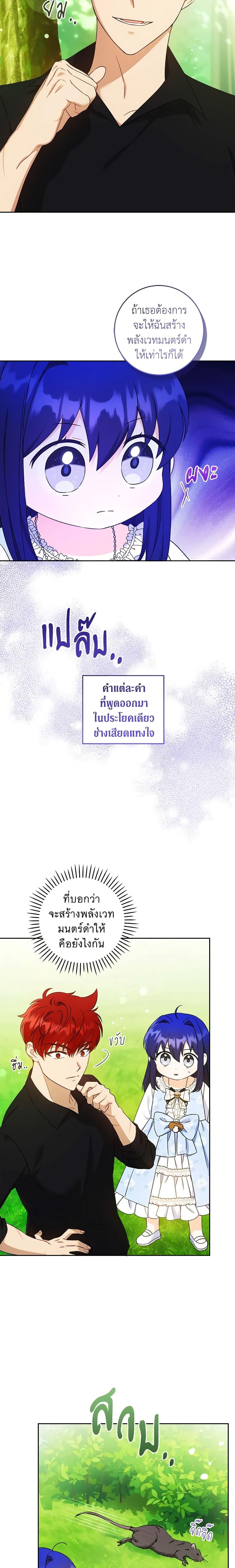 Manga-lc-com อ่านมังงะ อ่านการ์ตูน ออนไลน์ ฟรี Please Give Me the Pacifier ตอนที่ 1 2 3 4 5 6 7 8 9 10 11 12 13 14 ฟรี ไม่มีโฆษณา Manga-lc - อ่าน มังงะ อ่าน การ์ตูน ออนไลน์ อ่านมังงะ ฟรี