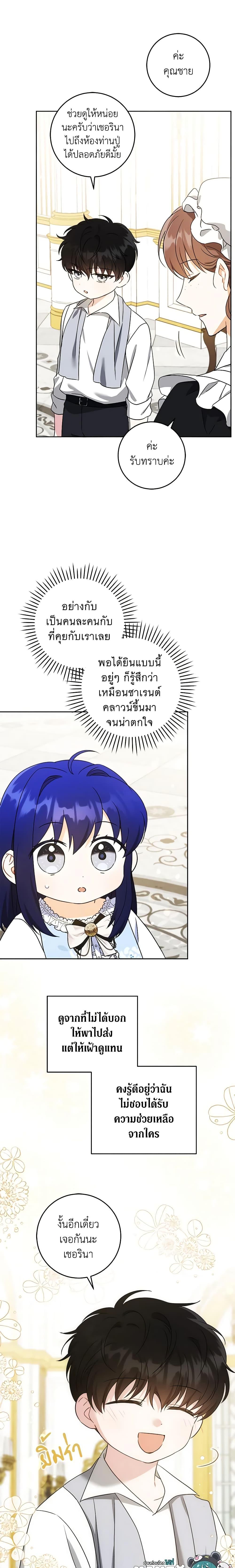 Manga-lc-com อ่านมังงะ อ่านการ์ตูน ออนไลน์ ฟรี Please Give Me the Pacifier ตอนที่ 1 2 3 4 5 6 7 8 9 10 11 12 13 14 ฟรี ไม่มีโฆษณา Manga-lc - อ่าน มังงะ อ่าน การ์ตูน ออนไลน์ อ่านมังงะ ฟรี